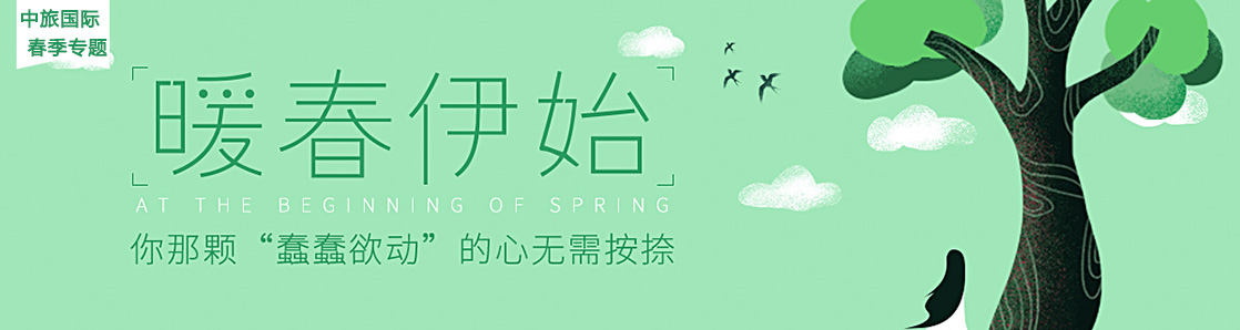 清明小长假合肥周边游